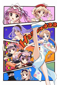 Shukufuku no Campanella OVA